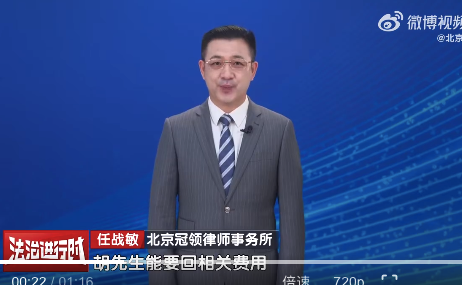男子30万运作儿子上大学被送到校办工厂：能要回相关费用吗？