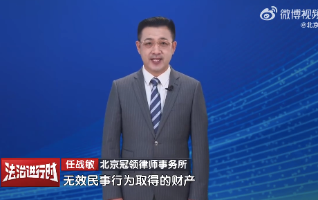 男子30万运作儿子上大学被送到校办工厂：能要回相关费用吗？
