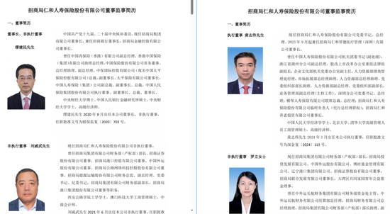 左图为旧版，右图为新版